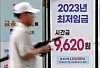 [NEWS1]