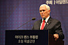 Former U.S. Vice President Mike Pence speaks at a special guest lecture titled 'Current International Affairs and the Strong U.S.-R.O.K. Alliance' at the Westin Chosun Hotel in Jung District, Seoul on Friday. [NEWS1]
