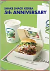 Shake Shack's Seoul Style Bulgogi Burger and Makgeolli Shake. They will be available in all Shake Shacks across the country starting Thursday through the end of August. [SPC GROUP]
