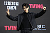 Actor and Singer Cha Eun-woo poses for a photo at the Conrad Hotel in Yeouido, western Seoul, on Thursday. [NEWS1]