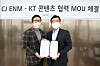 Executives from CJ ENM and KT pose for photos after signing an agreement on production and distribution in March. [KT]