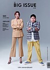 Actor Oh Yoon-ah and her son Song Min. [THE BIG ISSUE]