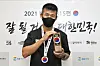 Sean finished running 81.5 kilometers in the ″2021 Virtual 815 Run.″ [YG ENTERTAINMENT]