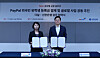 Danal CEO Baek Hyun-sook, left, and Shinhan Bank Digital Solution Group Vice President Lim Soo-han pose for a photo after signing the memorandum of understanding on Monday. [SHINHAN BANK]