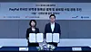 Danal CEO Baek Hyun-sook, left, and Shinhan Bank Digital Solution Group Vice President Lim Soo-han pose for a photo after signing the memorandum of understanding on Monday. [SHINHAN BANK]