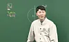 Hyun Woo-jin of Megastudy gives a lecture [SCREEN CAPTURE]