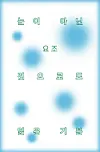 테스트
