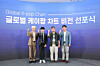 From left, Leeteuk of boy band Super Junior, Secretary General Choi Kwang-ho of the Korea Music Content Association (KMCA), pop culture critic Jeong Deok-hyun and Professor Lee Tae-joon of the Korea Development Institute (KDI) attend the KMCA's proclamation ceremony on July 7 in Jongno District, central Seoul. [KMCA]