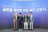 From left, Leeteuk of boy band Super Junior, Secretary General Choi Kwang-ho of the Korea Music Content Association (KMCA), pop culture critic Jeong Deok-hyun and Professor Lee Tae-joon of the Korea Development Institute (KDI) attend the KMCA's proclamation ceremony on July 7 in Jongno District, central Seoul. [KMCA]