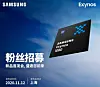 Samsung's first 5 nanometer chip released in November. [SCREEN CAPTURE]