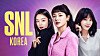 From left, Han Sun-hwa, Lee Sun-bin and Jung Eun-ji, stars from the hit drama series 'Work Later, Drink Now,' will host an episode of 'Saturday Night Live Korea' on Jan. 3. [ILGAN SPORTS]