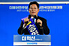 Newly-elected Democratic Party Chairman Song Young-gil addresses the party's convention at its headquarters in Yeouido, Seoul on Sunday. [YONHAP]