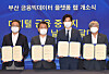 Officials from BC Card and the Busan city government take a commemorative photo to celebrate the opening of BC Card's big data platform lab Wednesday in Busan. [BC CARD]