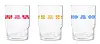 Glass cups embossed with the city slogan 'Seoul, my soul.' [YONHAP]