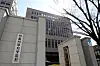 The Seoul Western District Court [NEWS1]