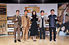 From left, actors Lee Je-hoon, Jo Woo-jin, Shin Hae-sun, Lim Won-hee and director Park Jung-bae pose for the camera at an online press event on Tuesday to promote their film 'Collectors.' [CJ ENTERTAINMENT]