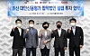 Representatives from KT, SK Telecom, LG U+, Korea Credit Bureau, and Seoul Guarantee Insurance (SGI) pose for a photo during a signing ceremony to establish a joint venture on Wednesday at SGI headquarters in Jongno District, central Seoul. [SK TELECOM]
