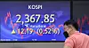 A screen in Hana Bank's trading room in central Seoul shows the Kospi closing at 2,367.85 points on Tuesday, up 12.19 points, or 0.52 percent, from the previous trading day. [YONHAP]