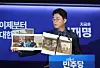 〈YONHAP PHOTO-4762〉 민주당, ″지귀연 판사 유흥업소 접대 의혹″ 사진 공개 (서울=연합뉴스) 김주형 기자 = 더불어민주당 노종면 선대위 대변인이 19일 서울 여의도 당사에서 ″윤석열 전 대통령의 내란 혐의 사건 재판장인 지귀연 서울중앙지법 부장판사가 유흥업소에서 접대받았다″라는 의혹을 제기하며 관련 사진을 공개하고 있다. 2025.5.19 kjhpress@yna.co.kr/2025-05-19 14:01:51/ 〈저작권자 ⓒ 1980-2025 ㈜연합뉴스. 무단 전재 재배포 금지, AI 학습 및 활용 금지〉