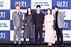 From left, actors Yoon Park, Krystal Jung, Lee Hyeon-wook,Moon Jung-hee and Jang Dong-yoon pose for a photo at an online press event for the upcoming OCN drama series 'Search' held on Tuesday. [OCN]