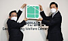 Seoul Mayor Oh Se-hoon (right) and Seoul Housing and Communities Corporations (SH) CEO Kim Heon-dong, hang a signboard during a ceremony at the Seoul Housing Welfare Center Yongsan, the city's first housing assistance center, on Monday. [NEWS1]