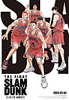 Main poster for ″The First Slam Dunk″ [SMG HOLDINGS]