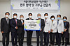 Representatives from Nexon Foundation, Neople, NXC and Seoul National University Hospital at the ceremony held on Thursday. [NEXON]