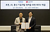 Kim Byoung-hoon, executive vice president at LG Electronics, poses with Kim Ji-yong, chief technology officer at Posco, after signing an agreement Tuesday in southern Seoul. [POSCO HOLDINGS]