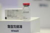 GC Pharma's Covid-19 treatment candidate GC5131A [YONHAP]