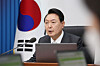 President Yoon Suk-yeol [YONHAP]