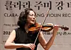 Violinist Clara Jumi Kang performs for the local press during the press conference on Aug. 9 for her upcoming recital. [YONHAP]