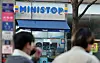 A Ministop store in Seoul on Wednesday [NEWS1]