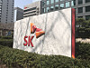 Corporate logo of SK Group [YONHAP]