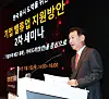 Jeong Eun-bo, CEO of KRX, speaks at the second seminar, introducing corporate value-up program, held at the Korea Exchange in Yeouido, Western Seoul. [YONHAP]