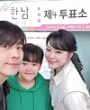 Musical theater couple Kim So-hyun and Son Jun-ho visit the poll station with their 12-year-old son Son Ju-an in the morning. Kim posted about it on Instagram, writing, ″Teaching my son the importance of voting.″ [SCREEN CAPTURE]