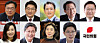 The members of the People Power Party’s new nine-member emergency steering committee launched Tuesday. From top left: Chung Jin-suk, Kweon Seong-dong, Sung Il-jong, Kim Sang-hoon and Jeong Jeom-sig. From bottom left: Jun Joo-hyae, Kim Jong-hyuk, Kim Haeng and Kim Byung-min. [NEWS1]