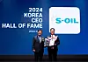 S-oil Vice President Lee Young-ho, right, poses for a photo at the 2024 Korea CEO Hall of Fame awards hosted by the Institute for Industrial Policy Studies. [S-OIL]