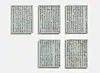 The epitaph plaque for Kim Gyeong-on, who used to be a tomb keeper for Geonwolleung that holds the tomb of King Taejo (1335-1408), was created in 1755. Five tablets complete the set. [CULTURAL HERITAGE ADMINISTRATION]