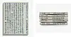 Epitaph tablets are stone or ceramic plaques that record details of the life of a deceased person. The information includes their achievements, personality and family relations. [CULTURAL HERITAGE ADMINISTRATION]