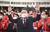 Yoon Suk-yeol of the main opposition People Power Party (PPP) cheers as he accepts his victory after winning Korea’s presidential election in the early morning on Thursday, at the National Assembly in Yeouido, western Seoul. [YONHAP]