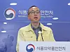 Kim Sang-bong, a senior officer in charge of new medicine at the Ministry of Food and Drug Safety, speaks at the ministry in Cheongju, North Chungcheong, on Monday. An advisory panel of experts said that the Covid-19 vaccine by U.S. pharmaceutical company Moderna Inc. showed more than a 94 percent efficacy rate and is eligible for use, according to Kim. [YONHAP]