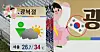 A reversed graphic image of the Korean flag was broadcast on a KBS morning news segment on Thursday, which is Liberation Day. [SCREEN CAPTURE]