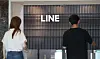 Line Plus headquarters in Pangyo, Gyeonggi. [NEWS1]