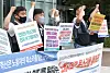 Union complains about the Coupang work environment at a press event held in front of the company’s headquarters in southern Seoul on Thursday. [YONHAP]