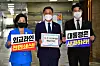 Lawmakers from the Democratic Party (DP) submit a motion for the dismissal of Foreign Minister Park Jin to hold him accountable for President Yoon Suk-yeol's hot mic controversy last week at the National Assembly in Yeouido, western Seoul, Tuesday. [YONHAP]