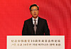 Korean Ambassador to China Chung Jae-ho speaks during a remote business forum between Seoul and Beijing marking the 30th anniversary of diplomatic relations between the two countries on Aug. 24, 2022. [YONHAP]