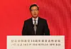 Korean Ambassador to China Chung Jae-ho speaks during a remote business forum between Seoul and Beijing marking the 30th anniversary of diplomatic relations between the two countries on Aug. 24, 2022. [YONHAP]