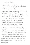 Paul Kim's letter, addressed to his fans Paul in Love [WHYES ENTERTAINMENT]