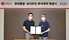 Lotte Rental CEO Kim Hyun-soo, left, and 42dot CEO Song Chang-hyun pose for a photo after signing an investment deal on Monday. [LOTTE RENTAL]
