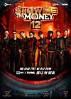 Promotional poster for the 12th season of rap competition show ″Show Me the Money″ [CJ ENM]